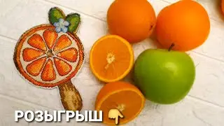 РОЗЫГРЫШ в 