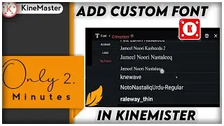 How To Add Urdu Fonts In Kinemaster 5.0 | How To Install Any Font in Kinemaster | Add Unlimited font
