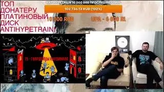 Слава КПСС про гениальные треки и ГВАРДЕЙЦЕВ КАРДИНАЛА