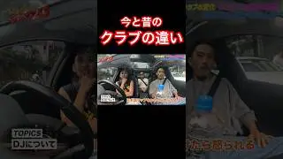 この話貴重すぎる🤔🤔 #djchari #djtatsuki #ninjawemadeit