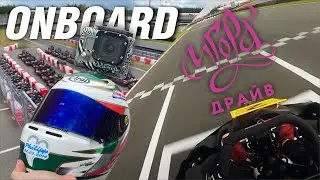Онбоард Бровкин Кирилл \ Игора Драйв\ Igora Drive \ Sodi Sport