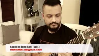 Shesher Opashe (vibe) | unplugged | Shuddho Fuad Sadi