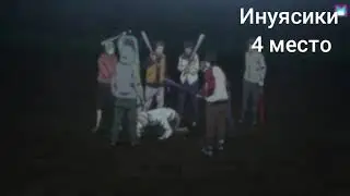 Top 4 аниме 2017