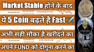 5 cheap altcoins to buy now | best cryptocurrency to invest in 2021 | top altcoins to buy now