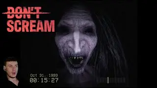 Don’t Scream (Хоррор где надо быть очень тихим)
