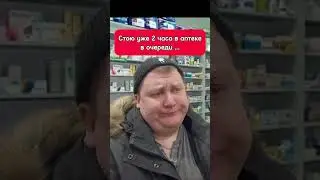 Жиза конечно
