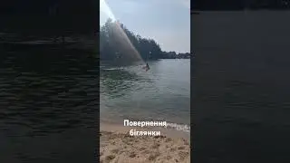 Озеро з пісчаними пляжами в Чехії 31.08.2024