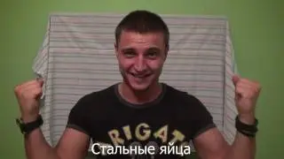 3D - Прикол