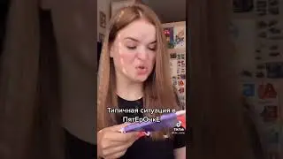 Типичная пятёрочка😀