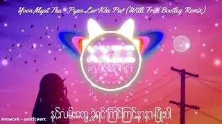 Yoon Myat Thu - နင်လမ်းတွေခဲ့ရင်  (REMIX)