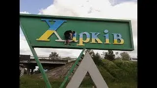 Мой Любимый Город