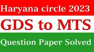 GDS to MTS Haryana Circle question Paper Solved 2023 || Haryana circle gds to mts2023 question paper