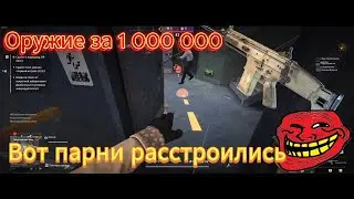 Lost Light 2024 Оружие за 1 000 000