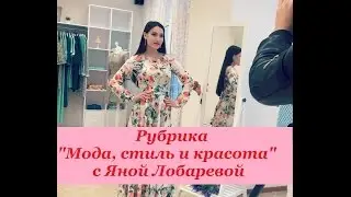 Осенние образы. Рубрика 