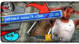 АБСОЛЮТ РП ОБОСР#ЛИСЬ С ОТКРЫТИЕМ САМП МОБАЙЛ?! ИЗМЕНИЛСЯ ЛИ SAMP MOBILE RP СПУСТЯ 3 МЕСЯЦА?