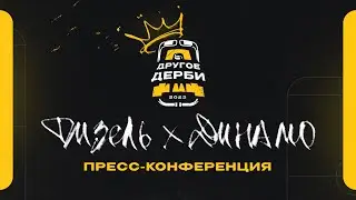 Пресс-конференци ХК 