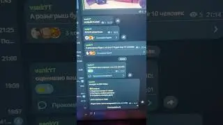Розыгрыш в ТГ канале переходите участвуйте