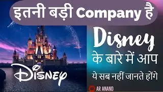 How big is Disney? [Hindi]