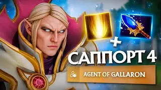 Invoker Support via Sunstrikes Linked to VHS | DOTA 2