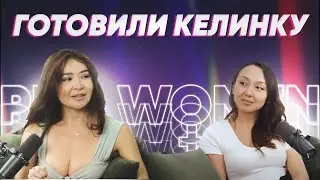 Aigerim Bakytzhan: They Didn't Appreciate That I Was a Good Person