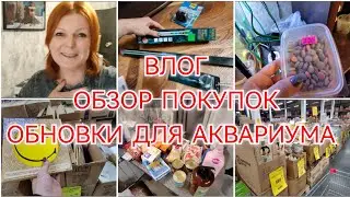 У МЕНЯ ИСТЕРИКА / ПОГОДА ШЕПЧЕТ - НАЛЕЙ И ВЫПЕЙ / ЗАКУПКА НА 4 000 РУБЛЕЙ ИЗ МАГАЗИНА МАЯК...