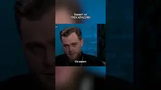 Когда грех бывает красив? / Иерей Антоний Смирнов