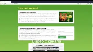 WhatsApp Money — Александр Глухарь Получай от 5 000 рублей за заполнение шаблона