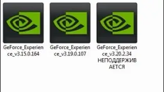 Почему не работает GeForce experience на windows 7?