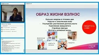 2-я встреча 12 недельный курс онлайн 23.10.2016