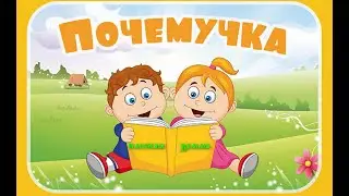 Казаки, армяне, египтяне...