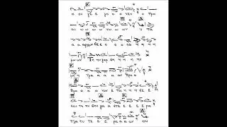 ΕΠΙ ΣΟΙ ΧΑΙΡΕΙ - ΤΗΝ ΓΑΡ ΣΗΝ - ΚΕΤΣΕΤΖΗΣ ΦΩΤΙΟΣ