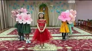 С 8 марта. Подготовительная группа. Мокрова В.А.