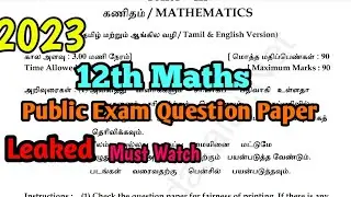 12th Maths Public Exam Question Paper 2023 Leaked. #12thmaths #publicexam2023 #leaked #2023 #12th