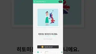 Daily Korean; Learn Korean one sentence a day 011  