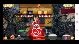 Bella fashion design game Theme Music