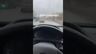 #bmw