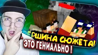 САМАЯ ПЕРЕЛОМНАЯ СТРАШИЛКА ЛИНЧА | ЕГОР ЛИНЧ ЛОР | (Фэнэт) Реакция