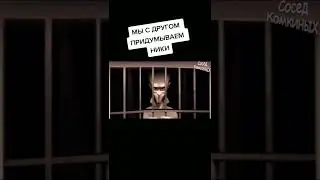 МЕМ 