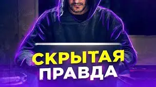 Самые Темные Секреты Мира | ВЫ НЕ ПОВЕРИТЕ, ЧТО ЭТО ПРОИСХОДИТ НА САМОМ ДЕЛЕ!