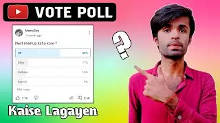 How To Create A Poll On Youtube Channel | How To Make Voting Poll On Youtube Channel 2022 Hindi