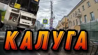 Калуга. Вид из окна автобуса.
