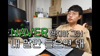 일 못하는 30대 꼰대 사장