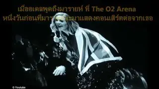 [Thai Sub] Adele Thinks Mariah Carey Should 'Be In the Bible'