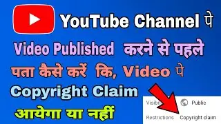 How To Check Copyright before Publish Videos 2021 | Copyright Claim Kaise Check kare । हिन्दी में