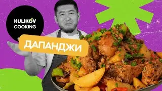 Kulikov Cooking 