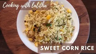 दो मिनट में बनने वाली Sweet Corn Rice Recipe | Sweet Corn Recipes