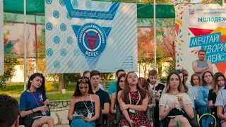 ВЕЛЕС: ИДЕЯ ФОРУМ