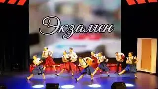 экзамен акварели