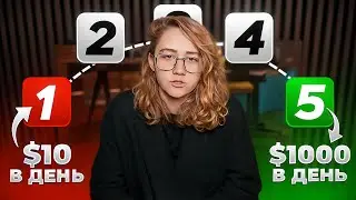 5 способов ЗАРАБОТАТЬ на Крипте в 2025: с нуля до $10,000