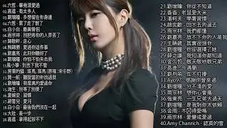 2018新歌 & 排行榜歌曲 ( 流行歌曲排行榜2018 ) 2018年流行歌曲大全集 - 2018年最流行的50首新歌 - 音乐频道